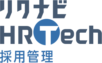 リクナビHRTech 採用管理