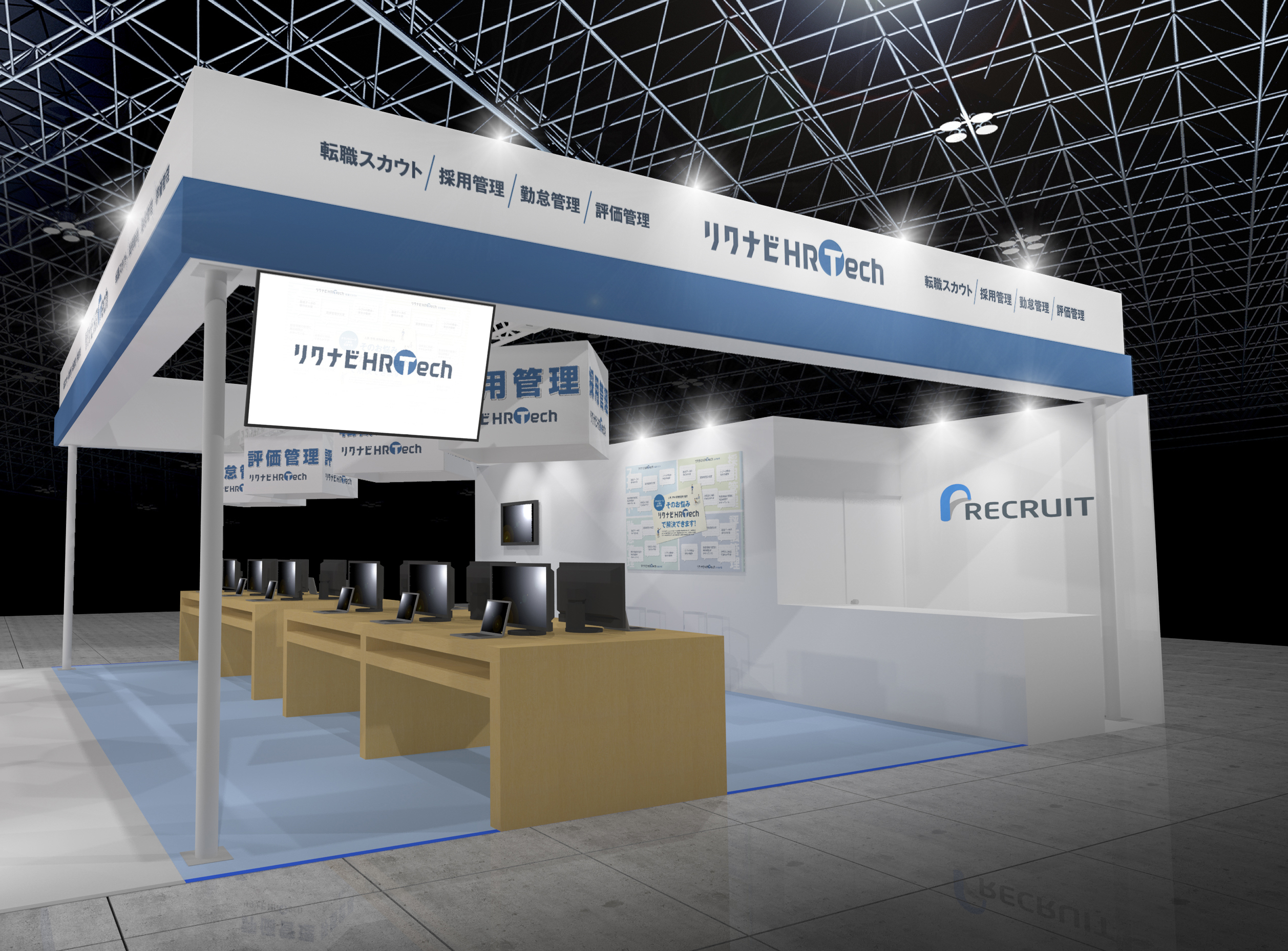 ブースイメージ