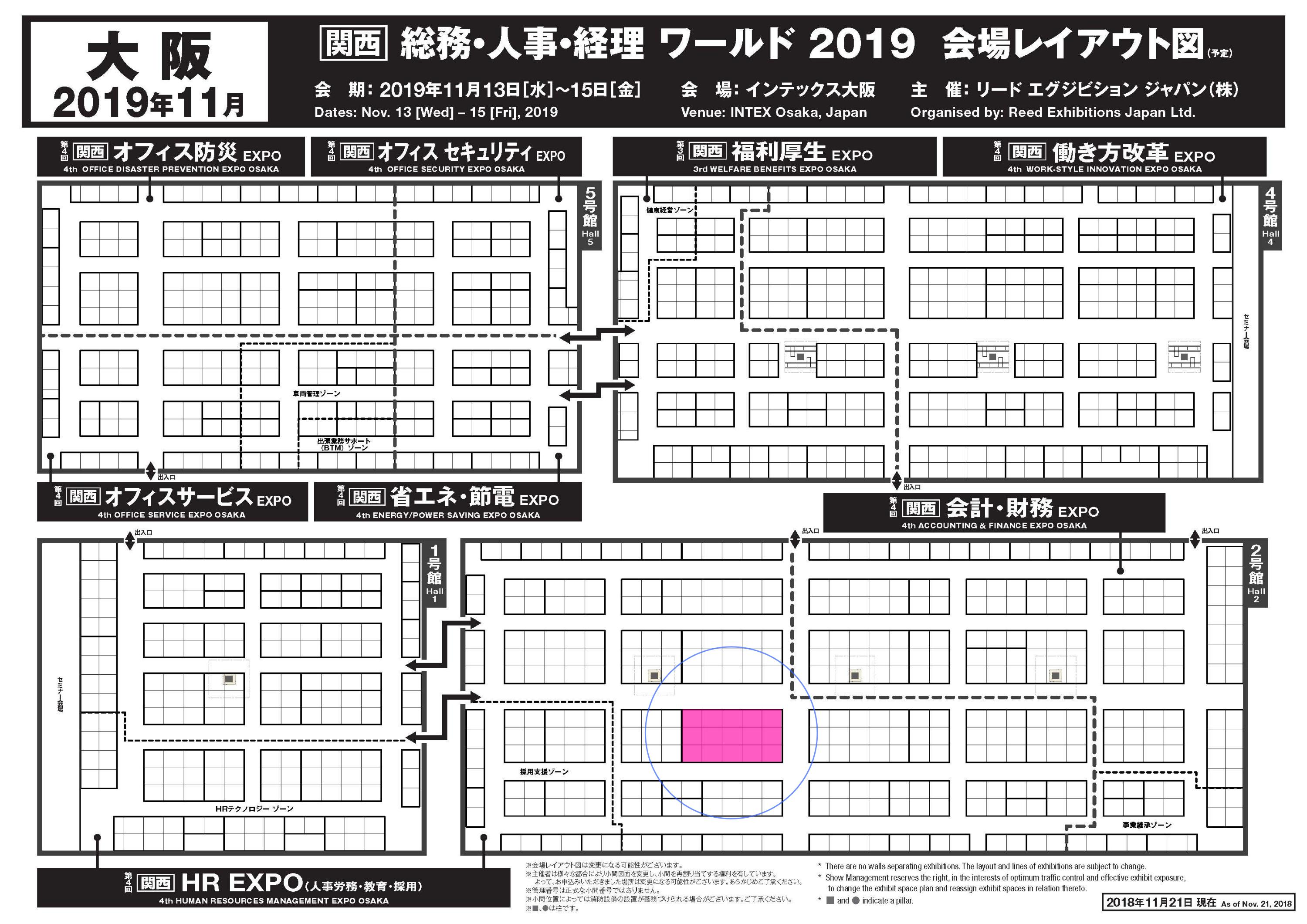 会場レイアウト図
