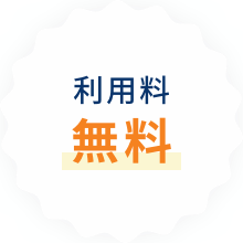 リクナビHRTech 転職スカウト