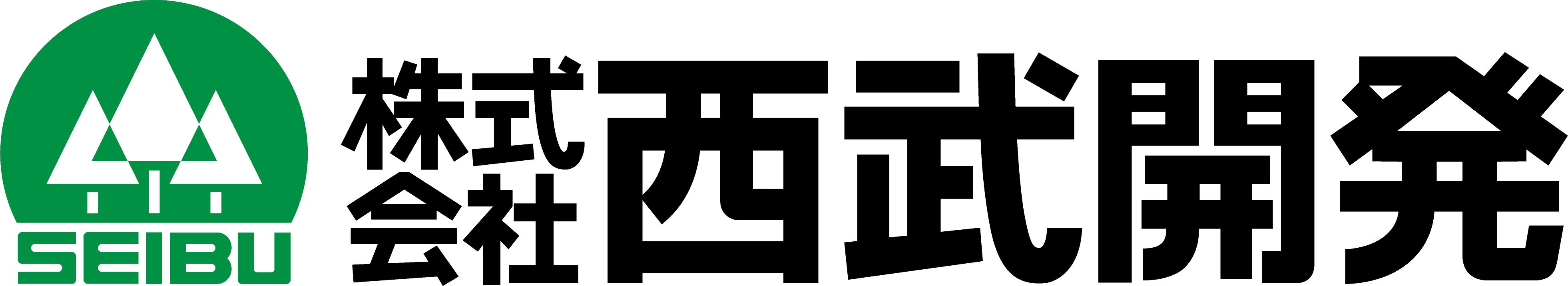 株式会社西武開発